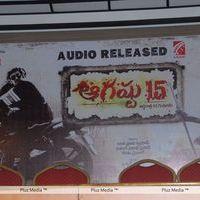 August 15 Audio Release - Pictures | Picture 123956